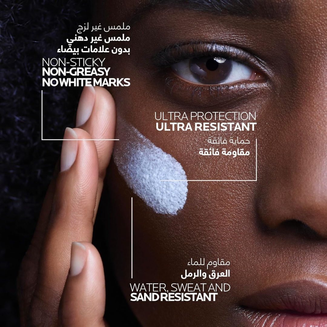 Limited Premium Skincare Bundle - 4 for Sun Protection, Acne & Repair