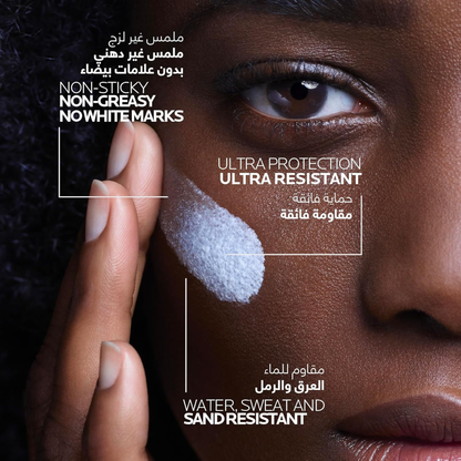 Limited Premium Skincare Bundle - 4 for Sun Protection, Acne & Repair