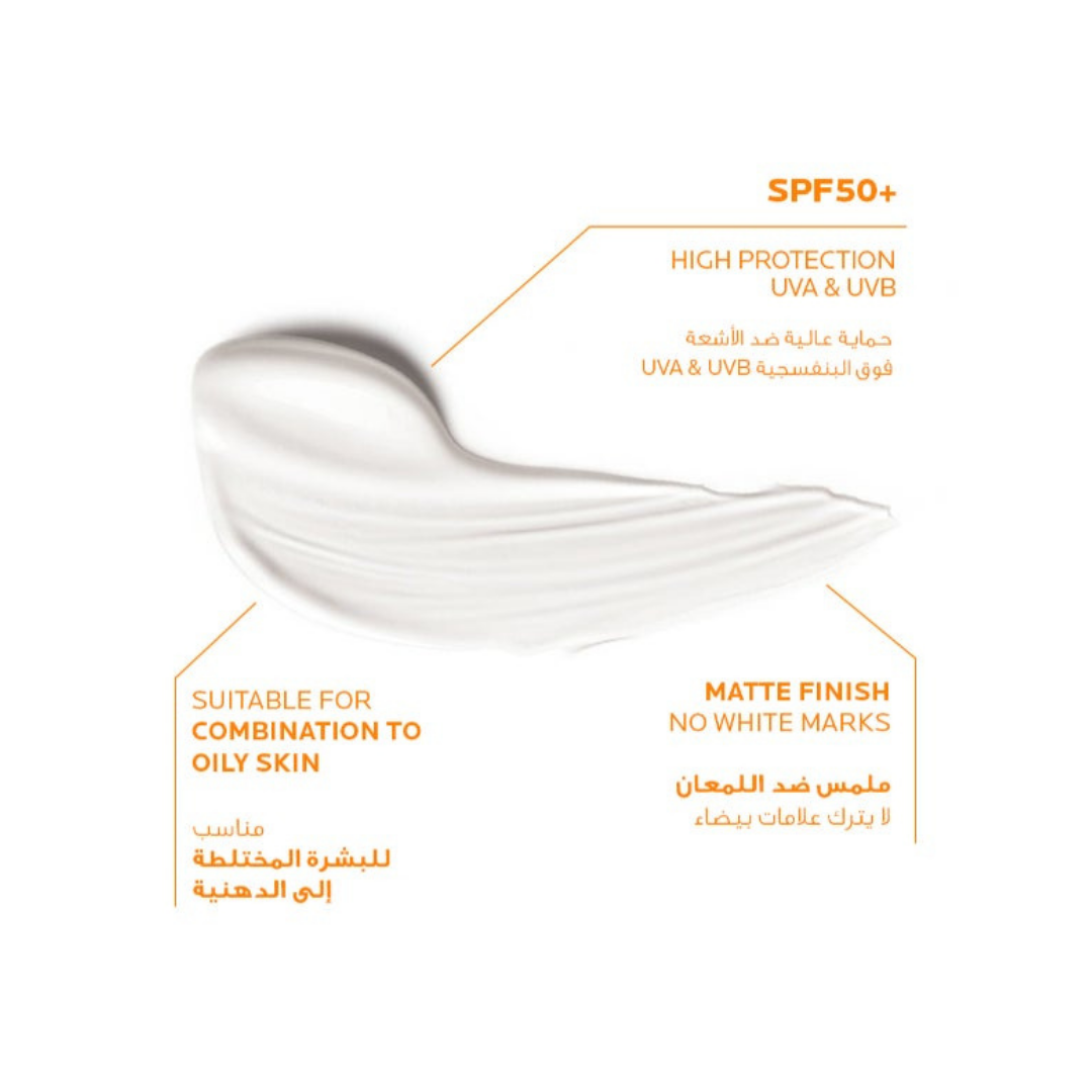 Limited Premium Skincare Bundle - 4 for Sun Protection, Acne & Repair