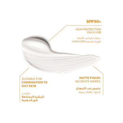 Limited Premium Skincare Bundle - 4 for Sun Protection, Acne & Repair