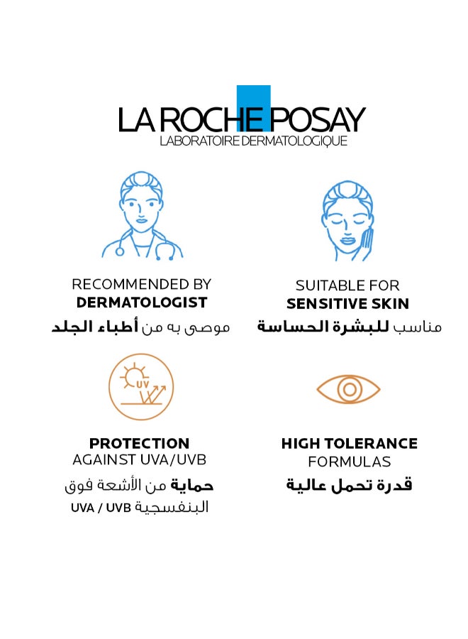 Limited Premium Skincare Bundle - 4 for Sun Protection, Acne & Repair