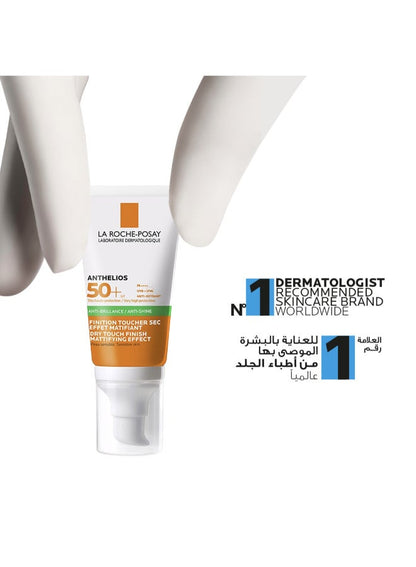 Limited Premium Skincare Bundle - 4 for Sun Protection, Acne & Repair